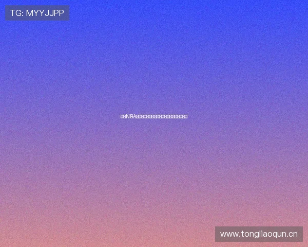 纬来NBA精彩赛事回放全集全场精华时刻精彩瞬间盘点